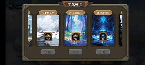 倾斜世界最新版