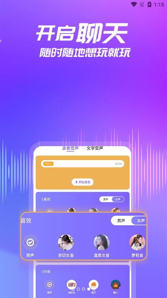 优音手机版