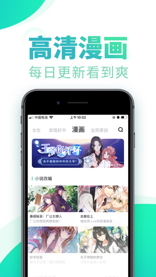 书旗最新版