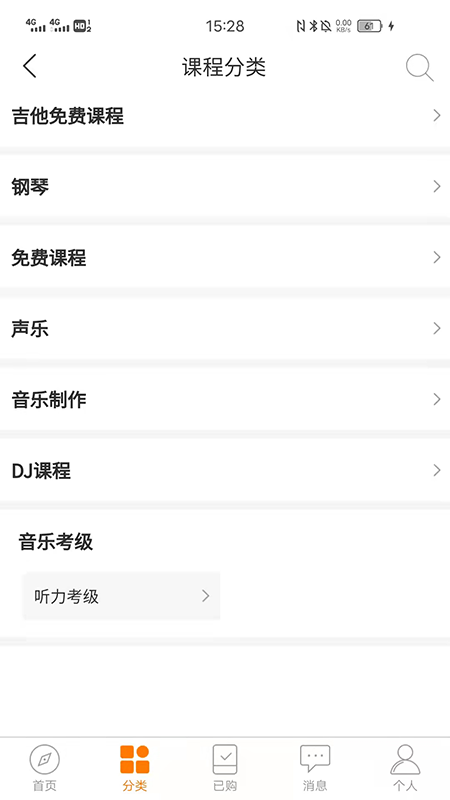 主内课堂手机版