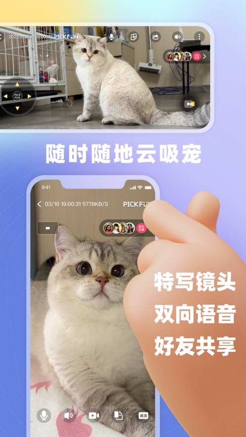 皮克方最新版