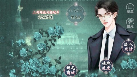 我家有儿初长成手机版