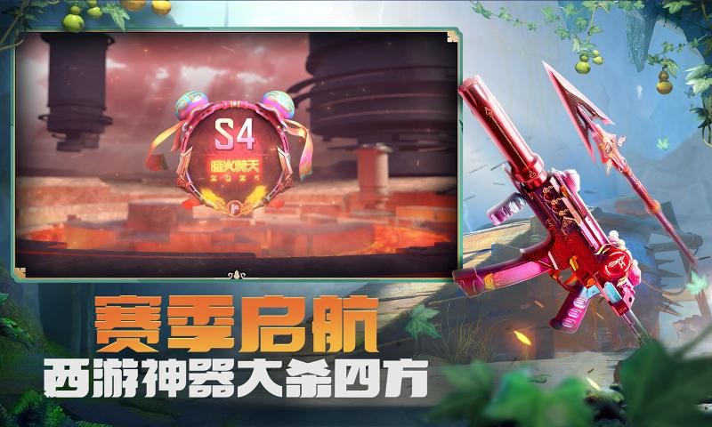 cf葫芦娃免费版