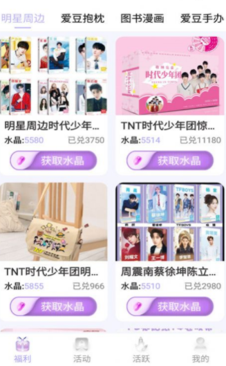 饭饭星社官网版