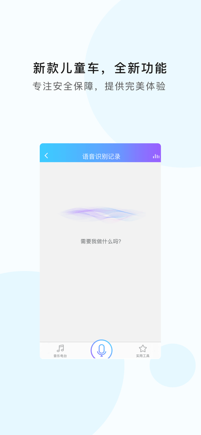 魔奇奇最新版
