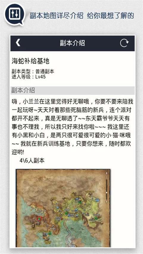 剑灵掌游宝手机版