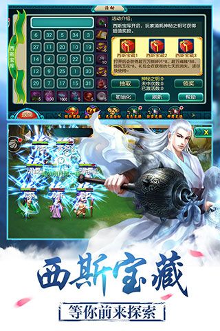 莽荒纪安卓版
