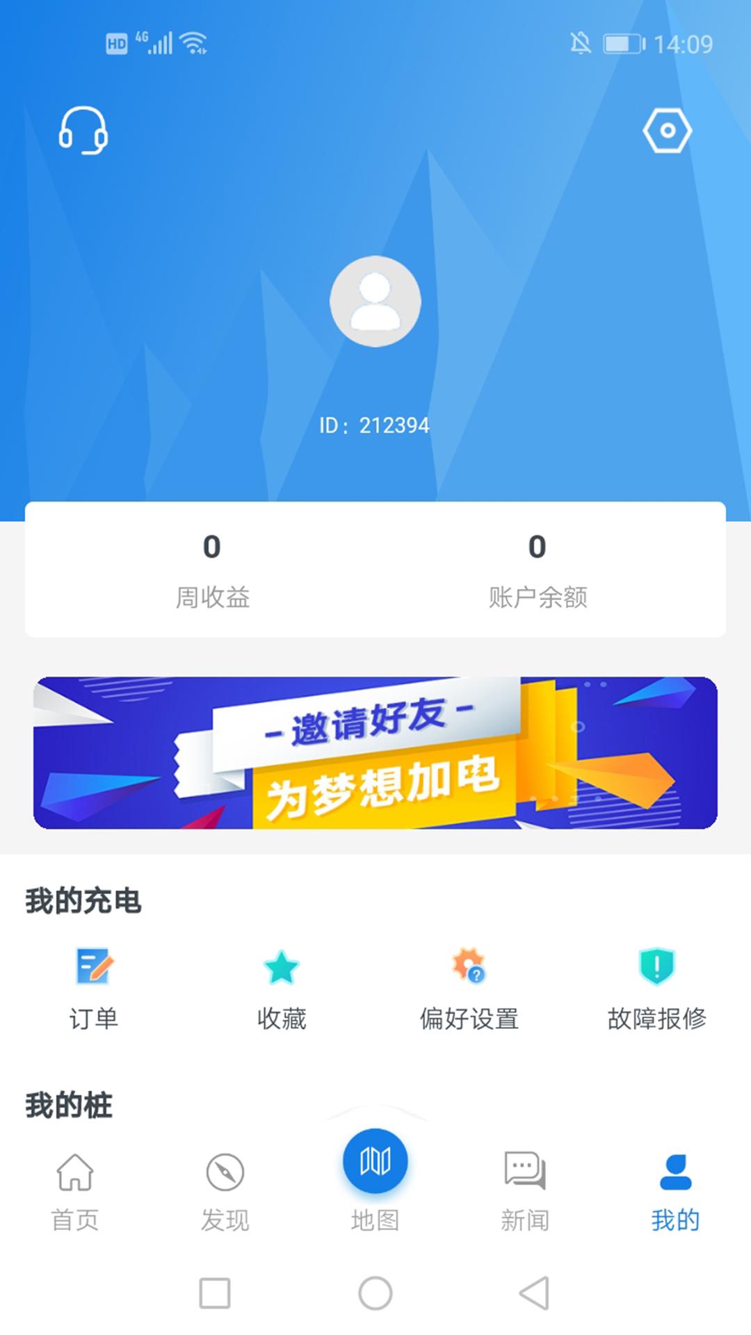 全享通最新版