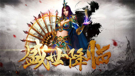 断情笔单职业免费版