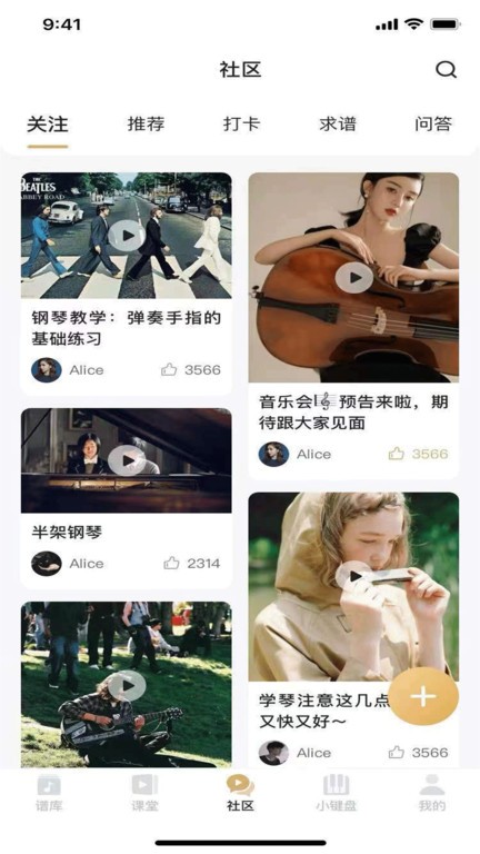 都弹手机版