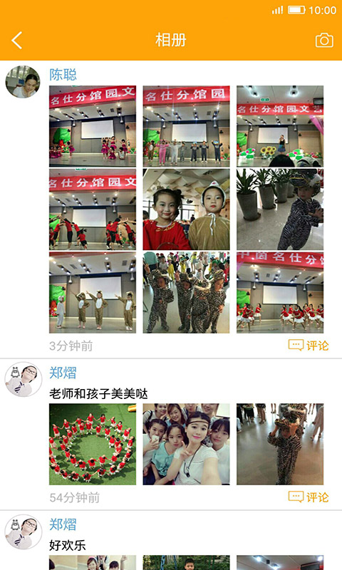 启明星免费版
