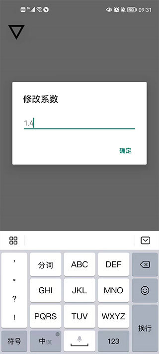 跳一跳辅助器最新版