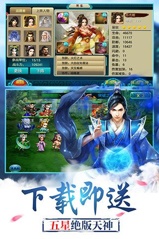 莽荒纪最新版