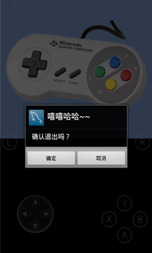 嘻嘻哈哈模拟器安卓版