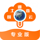 国土云专业安卓版