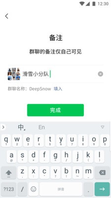 微信防撤回