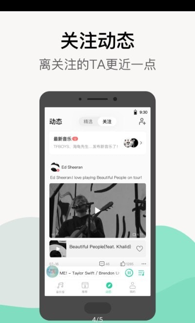 小米音乐手机版