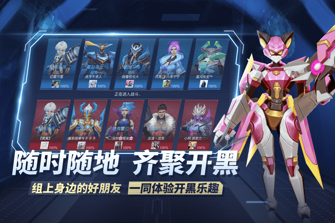 王者别嚣张菜单手机版