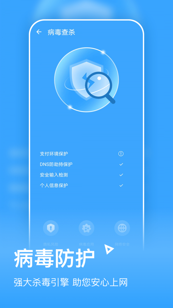 金牌清理最新版