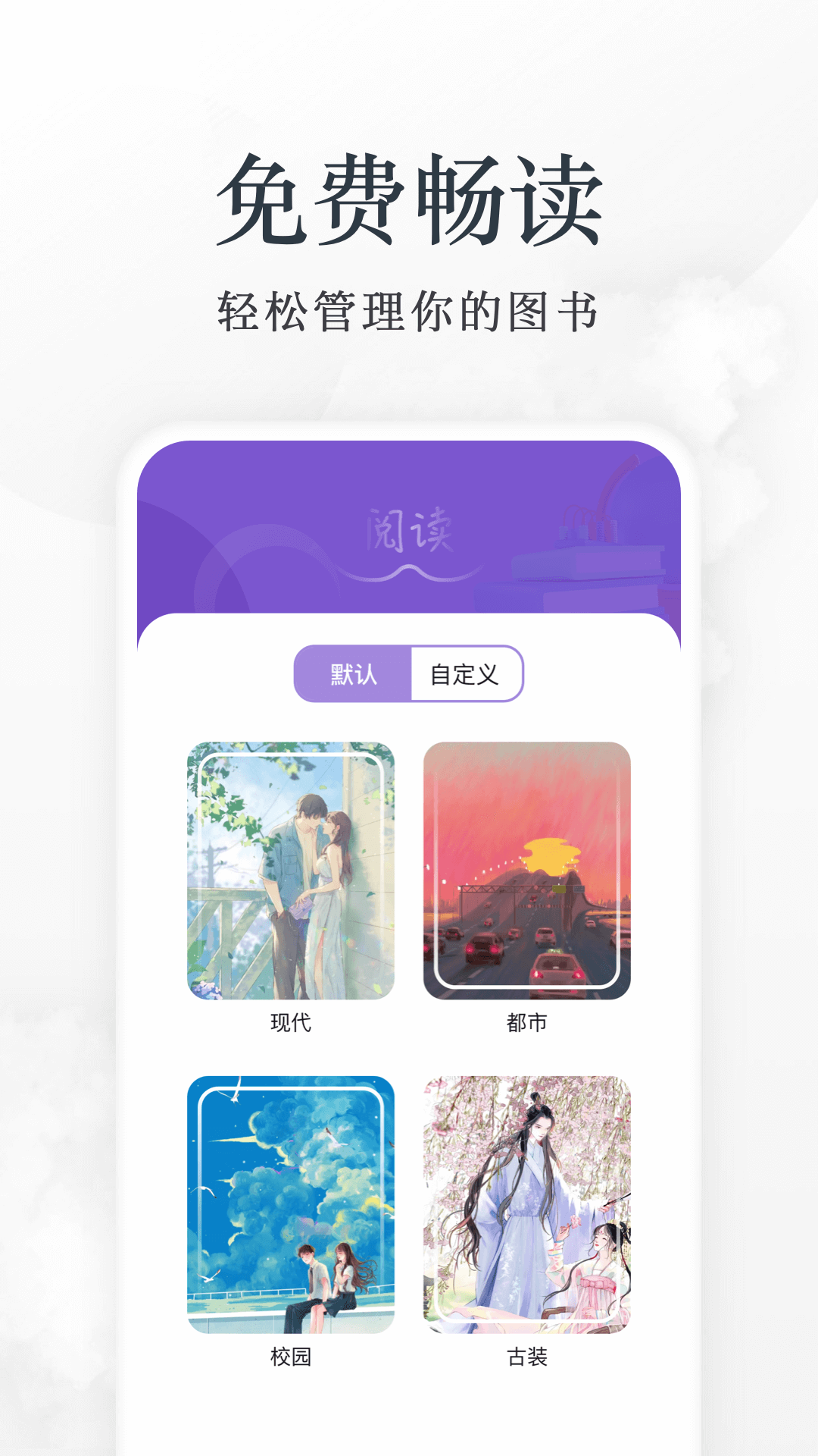 爱阅看书安卓版