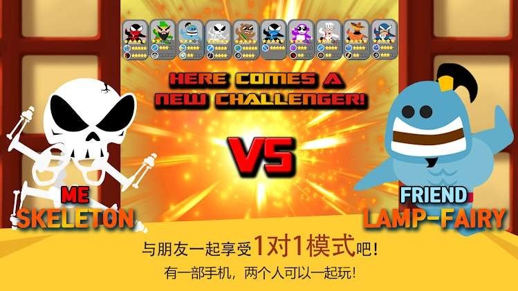 双人忍者大战官网版