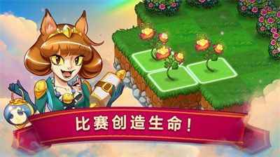 萌龙进化论高级地图免费版