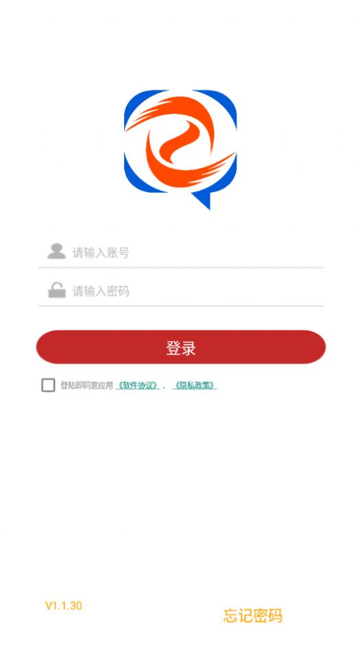 HXQ智能控制安卓版
