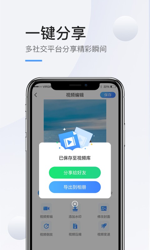 掌娱手机录屏高清手机版