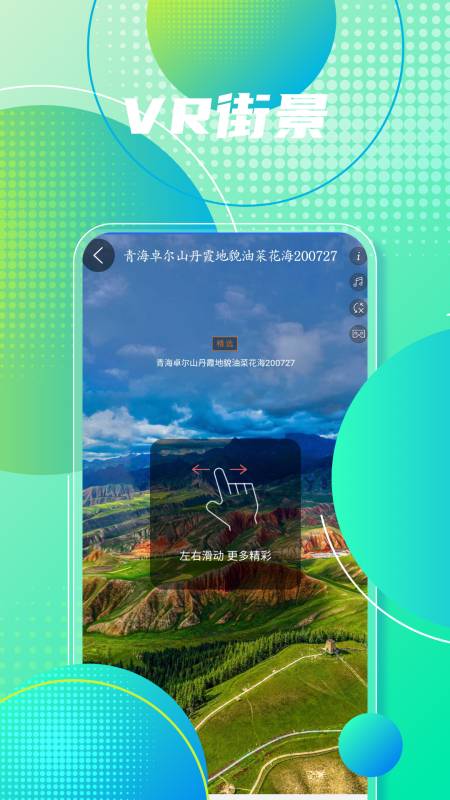高清手机地图导航最新版