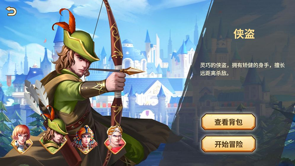 欧陆迷城安卓版