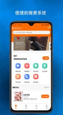淳诚和最新版