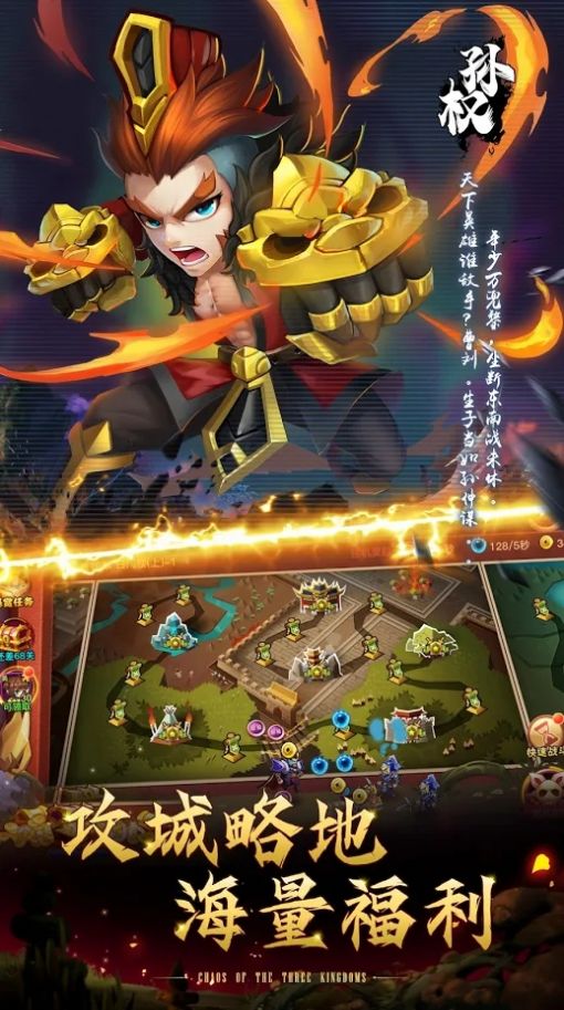 放置神将最新版