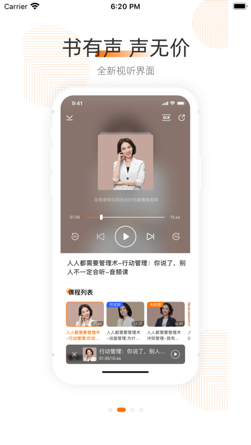 优势星球最新版