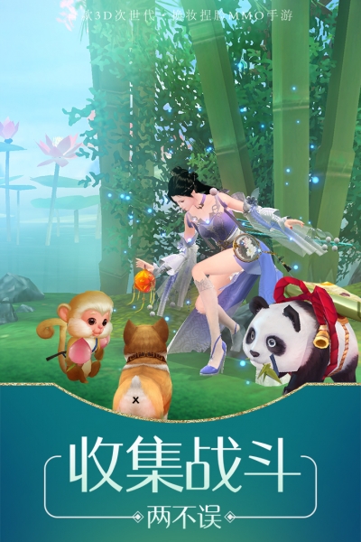 琅琊榜风起长林手机版