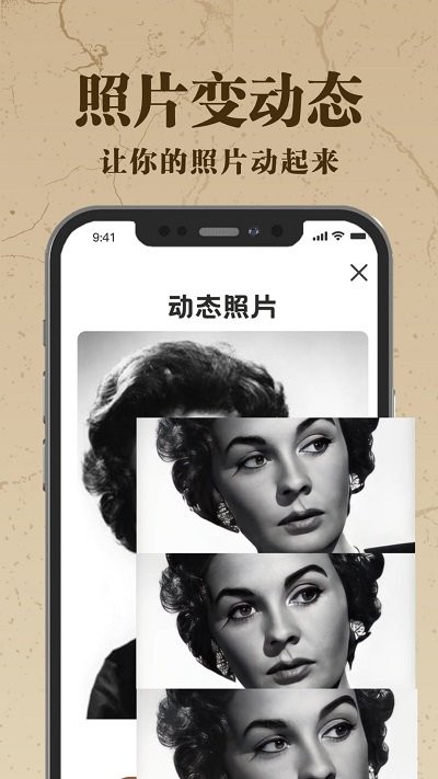 老照片ai修复翻新大师手机版