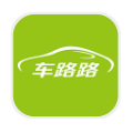 车路路官网版