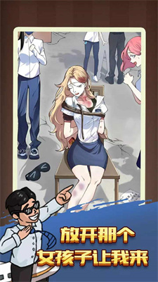 我脑洞特大最新版