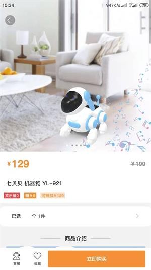 淘淘有喜官网版