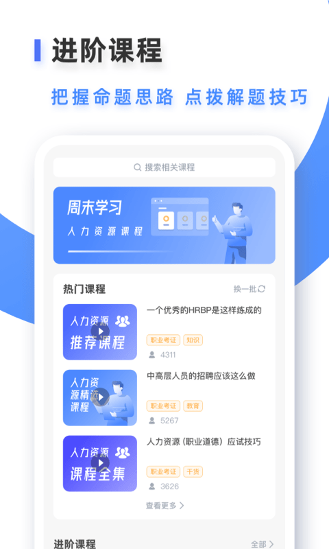 易考吧免费版