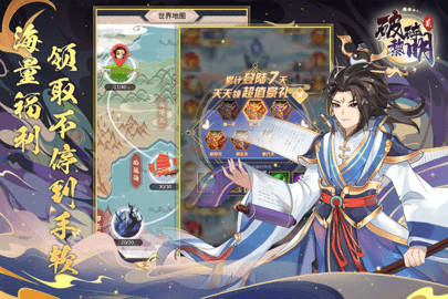 破碎黎明