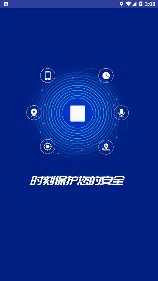 博云在线官网版
