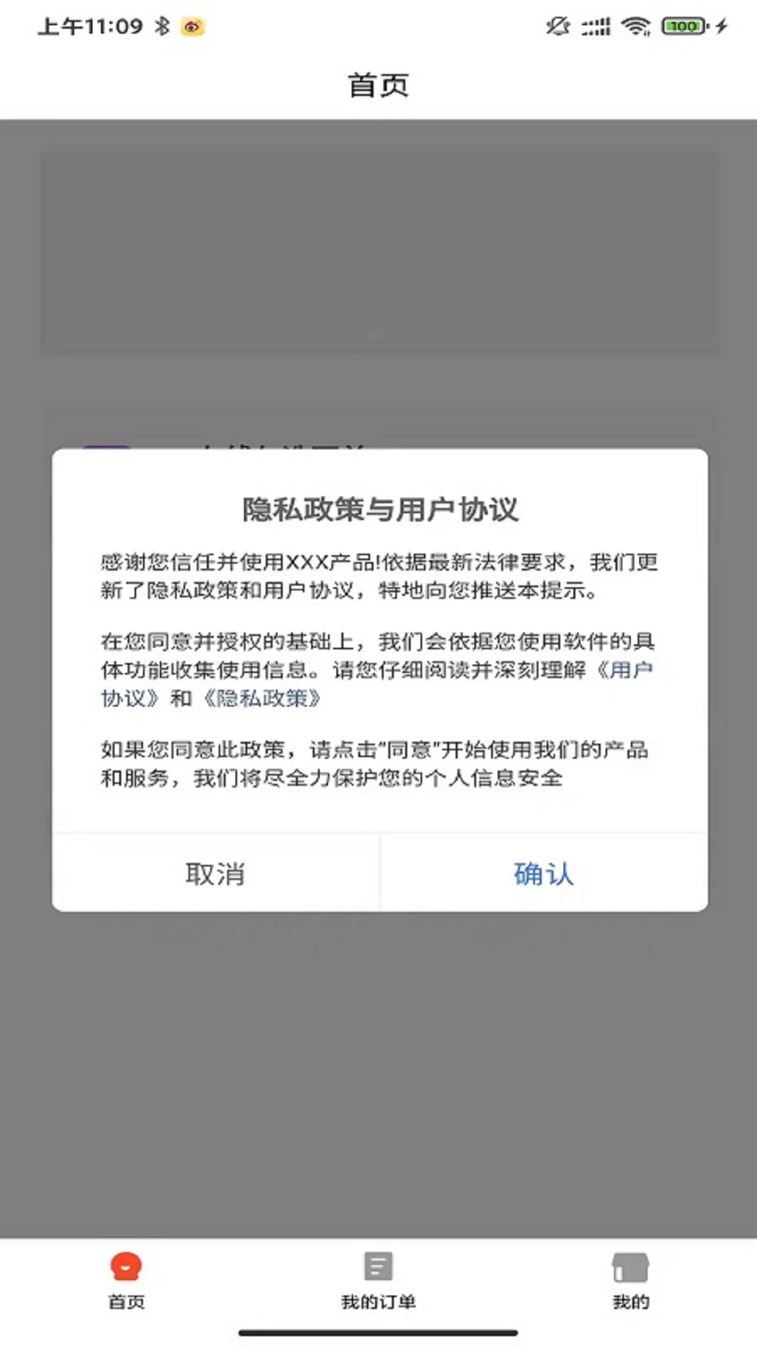 卓越读书城免费版