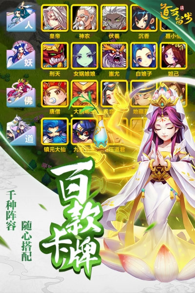 道友请留步极致手机版