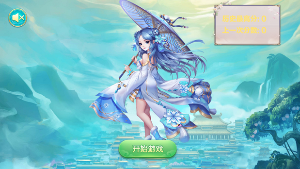 仙剑九侠录最新版