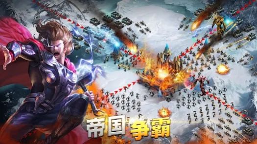 末世英雄时代手机版
