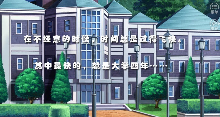 天才攻略手册