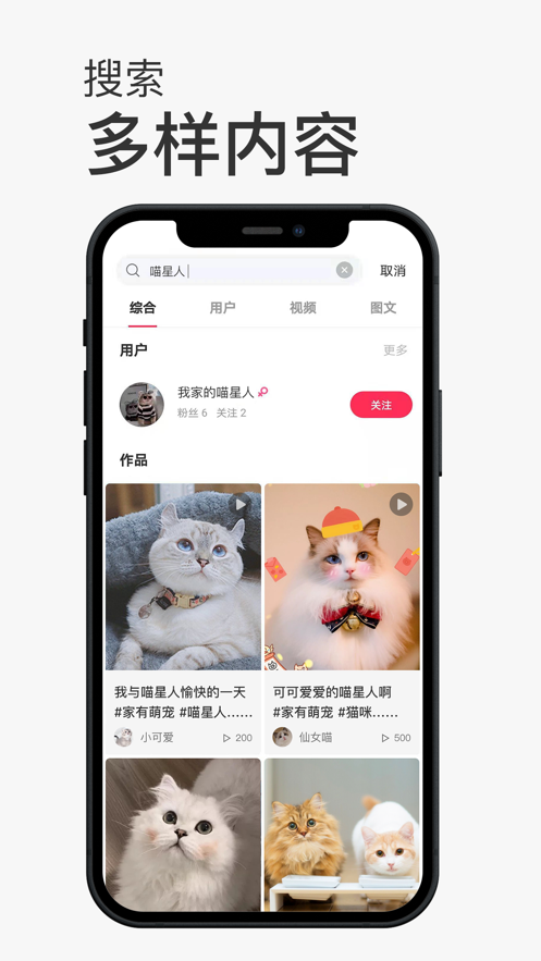 小宠书官网版