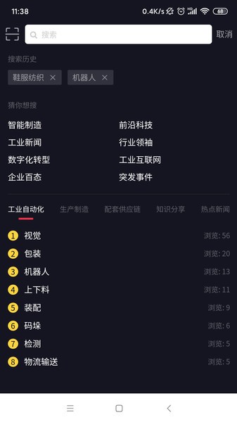 抖哇全新版本