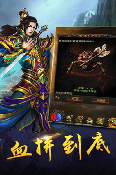 剑魔大陆官网版