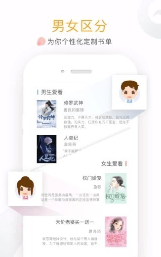 友读阅读器最新版